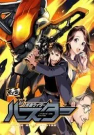 Truyện tranh Kamen Rider Buster