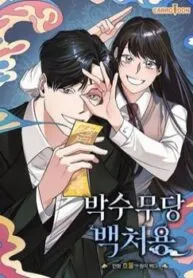 Truyện tranh Thầy Pháp Baek Cheoyong