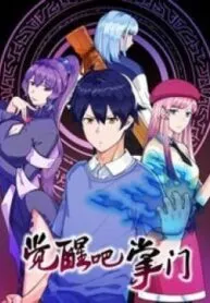 Truyện tranh Trưởng Môn Thức Tỉnh Đi