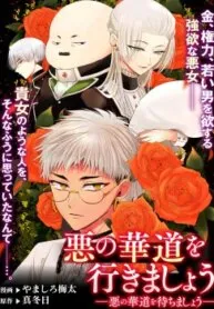 Truyện tranh Hãy Cùng Nhau Bước Đi Trên Con Đường Phản Diện Đầy Hoa Lệ