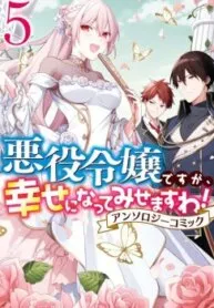 Truyện tranh Tuyển Tập Oneshot Nữ Phụ Phản Diện