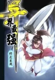 Truyện tranh Hệ Thống Tu Võ Mạnh Nhất Dị Giới