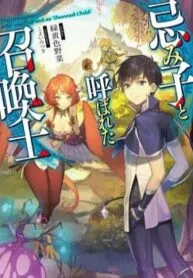 Truyện tranh Đứa Trẻ Triệu Hồi Sư Bị Nguyền Rủa.