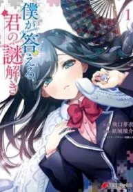 Truyện tranh Tớ Sẽ Giải Đáp Bí Ẩn Của Cậu