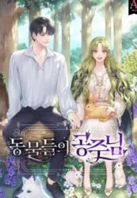 Truyện tranh Công Chúa Của Các Loài Động Vật