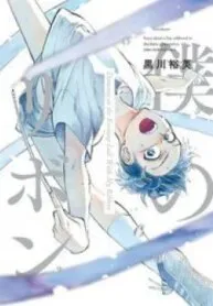 Truyện tranh Khiêu Vũ Dưới Ánh Chiều Tà Cùng Dải Ruy Băng Của Tôi