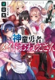 Truyện tranh Shindou Yuusha To Maid Onee-San