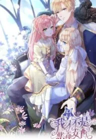 Truyện tranh Phụ Thân Đại Nhân, Con Không Phải Là Nữ Phụ Ác Độc