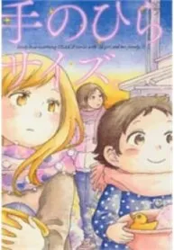 Truyện tranh Tenohira Size