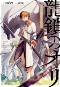 Truyện tranh Xiềng Xích Của Rồng – Trái Tim Trong Tâm Trí