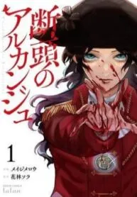 Truyện tranh Kẻ Phán Xử