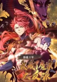 Truyện tranh Ta Là Ma Tông Đại Phản Phái