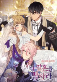 Truyện tranh Kiên Quyết Ngăn Cản Cuộc Hôn Nhân Này