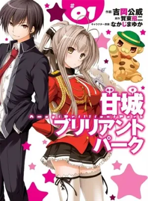 Truyện tranh Amagi – Công Viên Tươi Đẹp