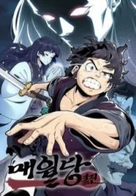 Truyện tranh Hồi Ký Của Huyền Thoại Học Giả