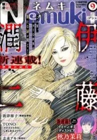 Truyện tranh Travelogue Of The Succubus