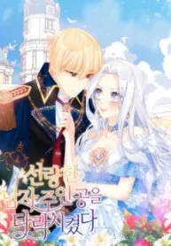 Truyện tranh Ơ Tôi Làm Tha Hóa Nam Chính Lương Thiện Mất Tiêu Rồi!