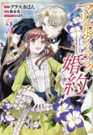 Truyện tranh Hôn Nhân Của Marielle Clarac