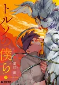 Truyện tranh Toruso No Bokura