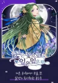 Truyện tranh Hoa Là Hoa, Lá Là Lá