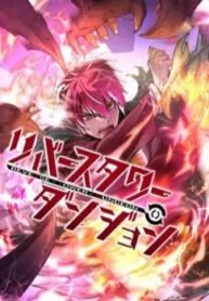 Truyện tranh Hầm Ngục Toà Tháp Đảo Ngược