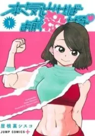 Truyện tranh Bà Mà Nghiêm Túc Là Bà Đánh Vỡ Mồm