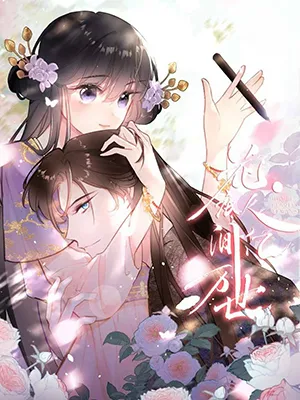 Truyện tranh Hoa Để Nhân Gian Ức Vạn Thế