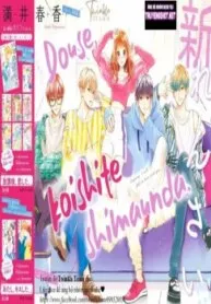 Truyện tranh Douse, Koishite Shimaunda