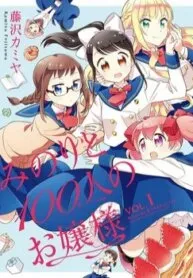 Truyện tranh Minori & 100 Ladies