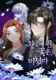 Truyện tranh Hoa Nở Trong Cung Diên Hy Công Lược