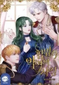 Truyện tranh Bi Kịch Của Nhân Vật Phản Diện