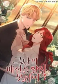 Truyện tranh Không Thể Biết Trước Sự Phản Bội Của Ngày Ấy