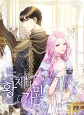 Truyện tranh Mặt Nạ Hoàng Đế