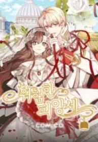 Truyện tranh Vị Hôn Thê Nguy Hiểm