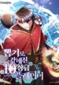 Tôi May Mắn Triệu Hồi Được Tinh Linh Hộ Vệ Hạng 10