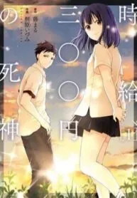 Truyện tranh Thần Chết Làm Thêm 300 Yên Một Giờ