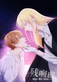 Truyện tranh Khúc Hát Vang