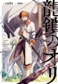 Truyện tranh Ori Of The Dragon Chain –