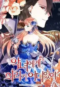 Truyện tranh Ác Nữ Thì Sao Có Thể Nhân Từ?