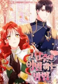 Truyện tranh Phương Thức Tiễn Vong Nam Chính