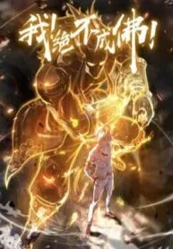 Truyện tranh Ta Quyết Không Thành Phật