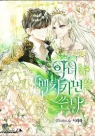 Truyện tranh Ác Nữ Giả Khờ