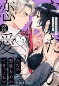 Truyện tranh Kojirase Joushi Đến Fechina Buka