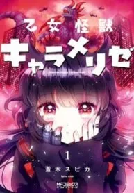 Truyện tranh Kaiju Girl Caramelise