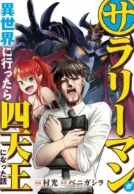 Truyện tranh Story About A Salaryman Who Became One Of The Four Heavenly Kings When He Went To Another World