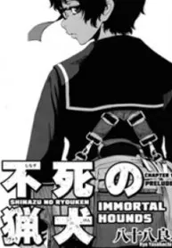 Truyện tranh Immortal Hounds