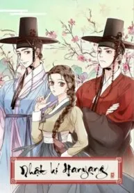 Truyện tranh Nhật Kí Hanyang