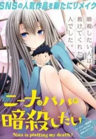 Truyện tranh Nina Đang Nhắm Tới Cái Mạng Của Tôi