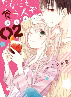 Truyện tranh Tonari Wa Nani O Kuu Hito Zo