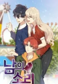 Truyện tranh Tiếng Vọng Của Âm Thanh